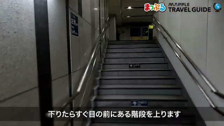 東京駅から大手町駅までの徒歩時間ガイド
