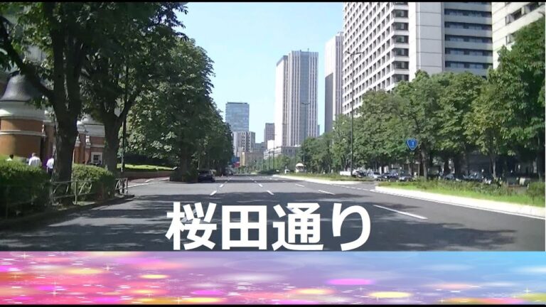 霞ヶ関の省庁地図ガイド