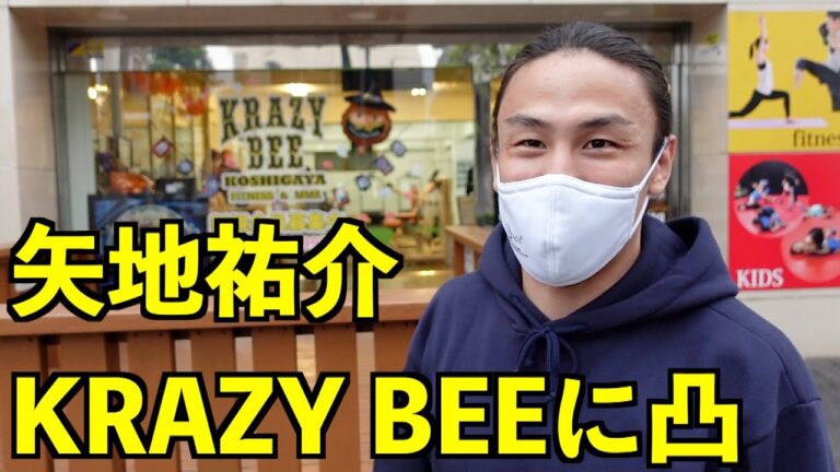 せんげん台事件の最新情報
