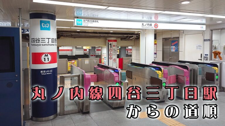 東京駅周辺の合鍵作成ガイド