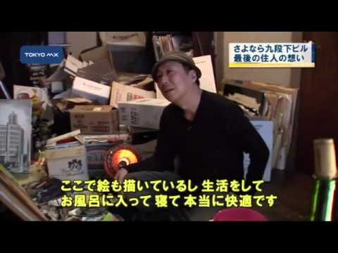 神田神保町の魅力と探索ガイド