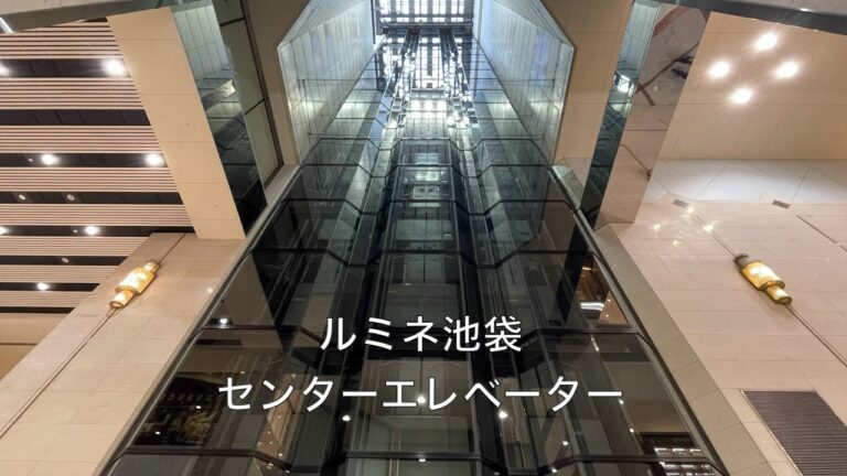 池袋のルミネATM利用ガイド