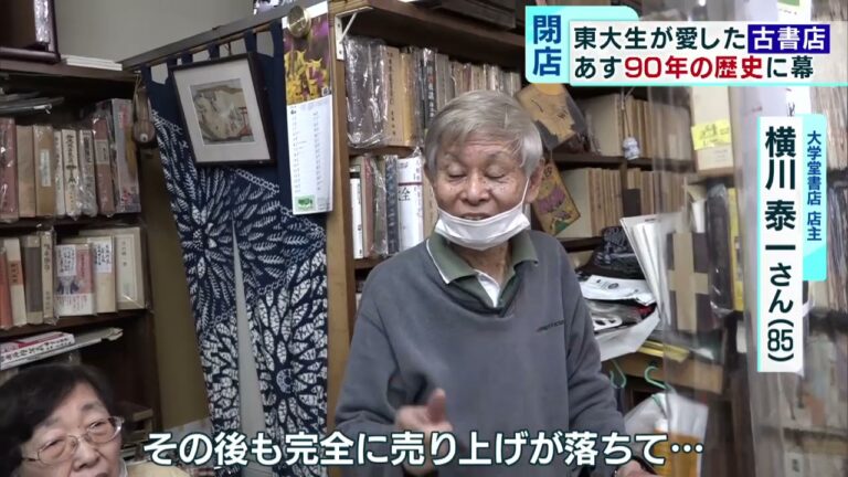 六本木一丁目の本屋ガイド