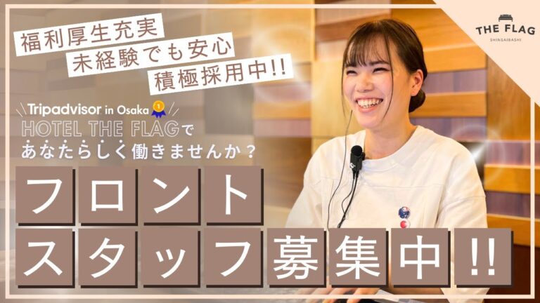Tripairへの日本語問い合わせガイド
