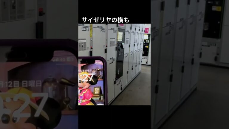 住吉駅のロッカー利用ガイド