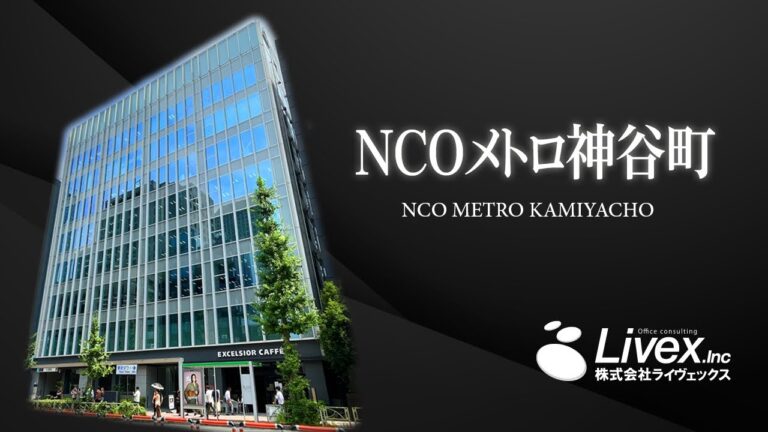 虎ノ門の魅力：港区の中心で楽しむ新しいライフスタイル