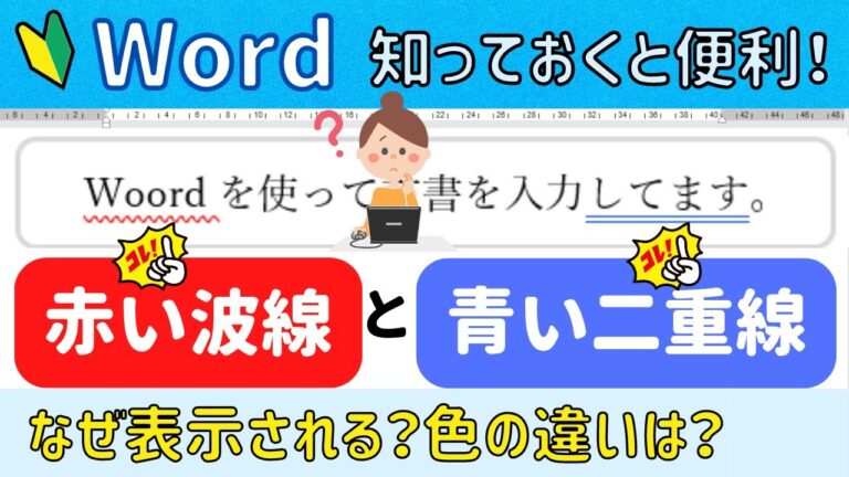 二条線の概要と特徴