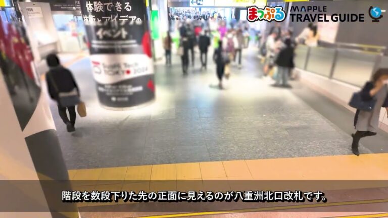 東京駅の常磐線乗り場ガイド