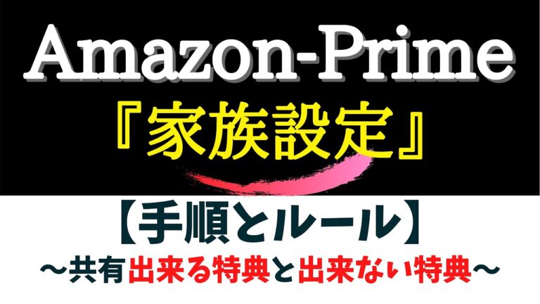 学割で本人以外の購入を可能にする方法