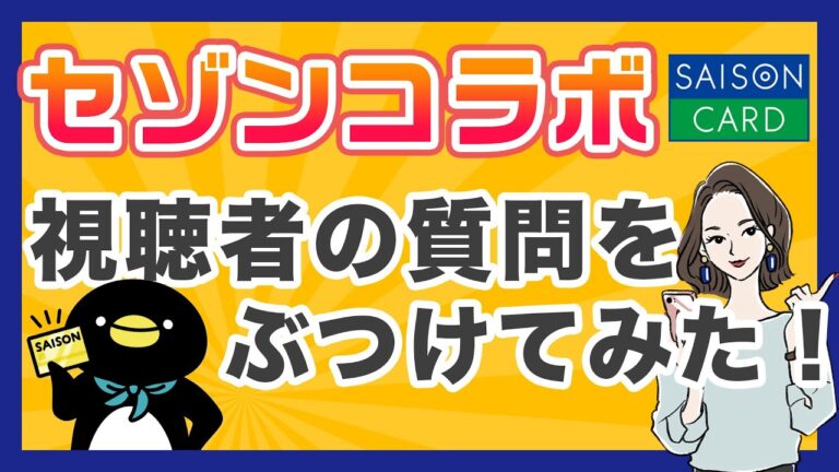 渋谷のセゾンATM完全ガイド