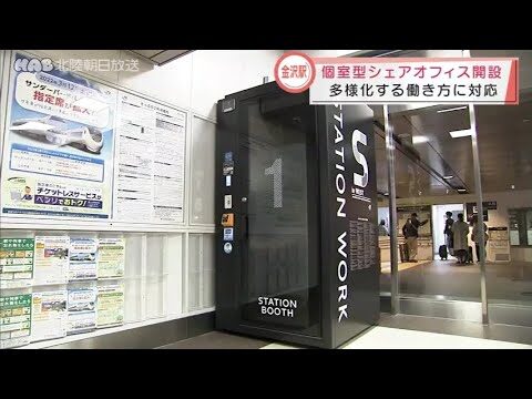 住吉のみどりの窓口の便利さと活用法