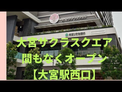 新宿西口のりそな銀行ATM利用ガイド