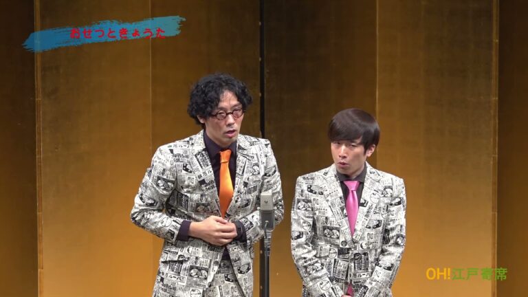 お節と京たまごの魅力