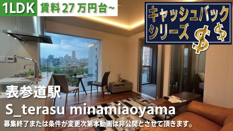南青山の魅力を探る: 1丁目15番5号の秘密