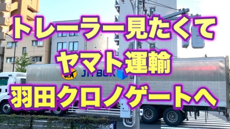 飯田橋のヤマト運輸サービス徹底解説