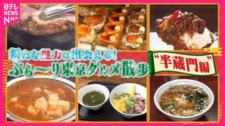半蔵門のおすすめ手土産ガイド