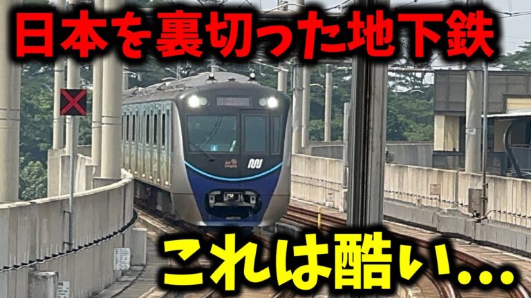 インドネシアの鉄道路線図ガイド