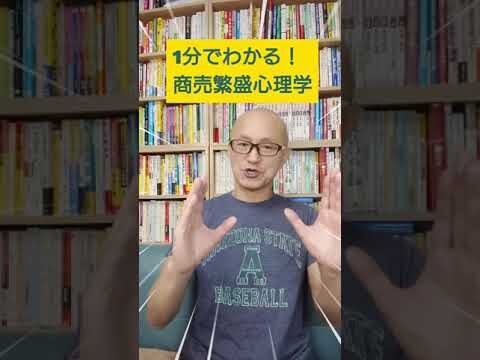 三井住友銀行浅草法人営業部の戦略と展望