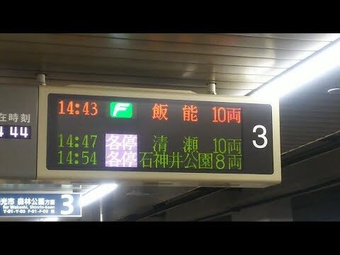 小竹向原構内図の完全ガイド