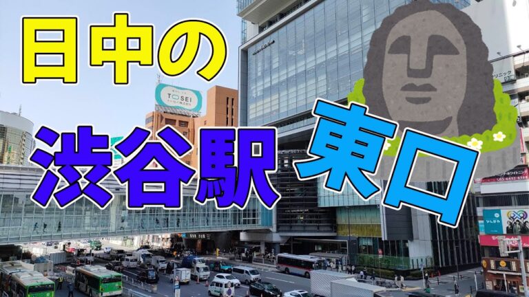 渋谷駅タクシー乗り場の地図ガイド