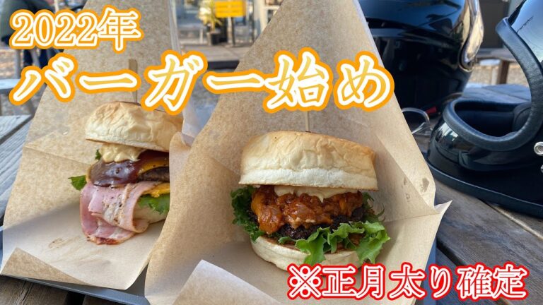 かくてい走行の最適化技術