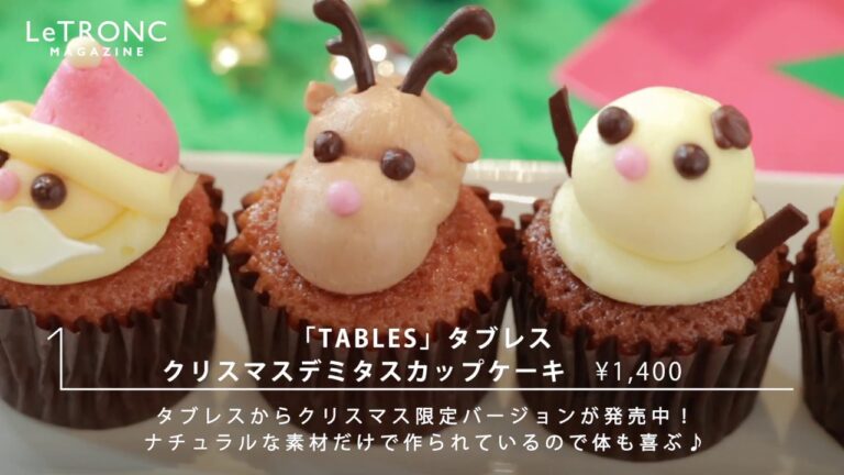 表参道駅周辺のおすすめ手土産ガイド