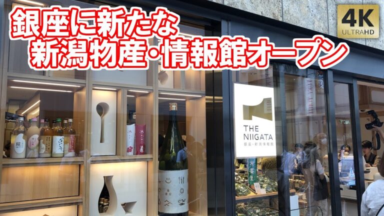 青山ビルヂングフロアガイド