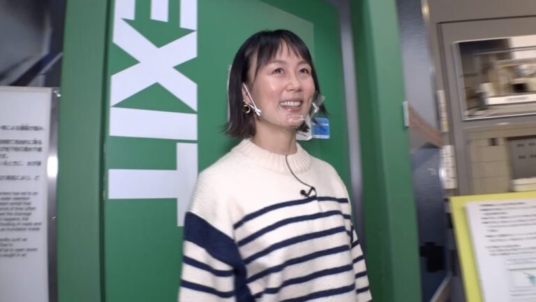 本所ライフセーフティ学習センターの効果と活用法