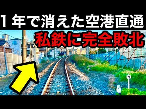 常磐線成田行き路線図の完全ガイド