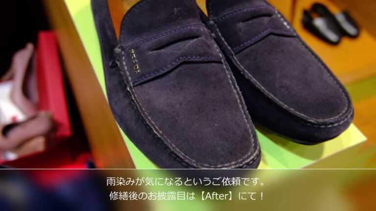 大手町の靴屋ガイド