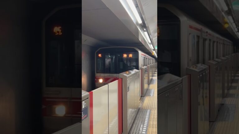 丸の内線運用の最新動向