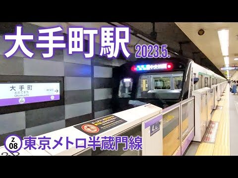 大手町駅B7出口の利便性と活用法