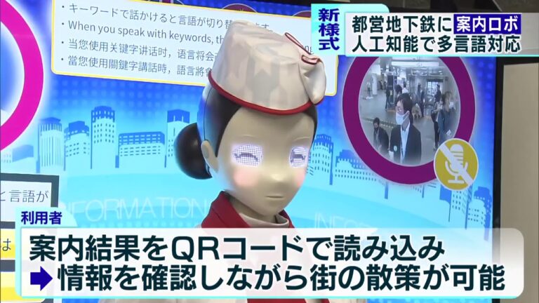 大江戸線の忘れ物対策完全ガイド