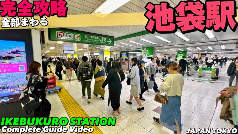 池袋23番出口の魅力とアクセスガイド