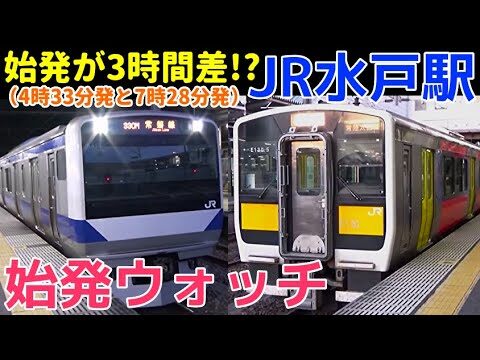 赤塚駅 上り時刻表の完全ガイド
