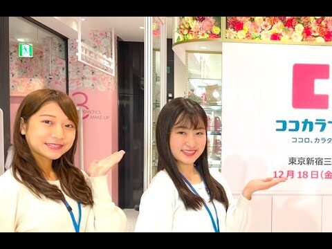 上野毛のマツキヨで見つける健康と美容の秘訣