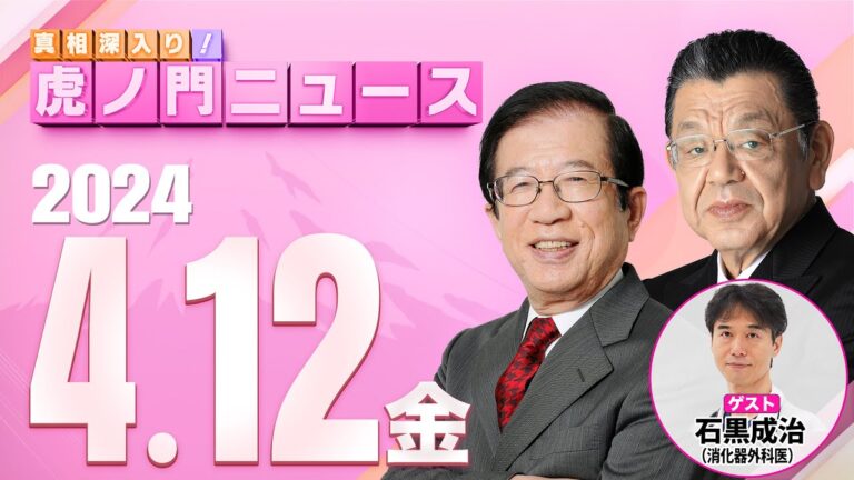 虎ノ門の魅力:4つのポイントで徹底解説