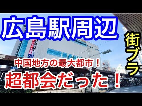 八丁堀の魅力と探索ガイド