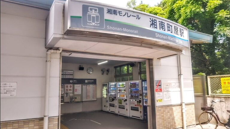 町屋のバス停時刻表ガイド