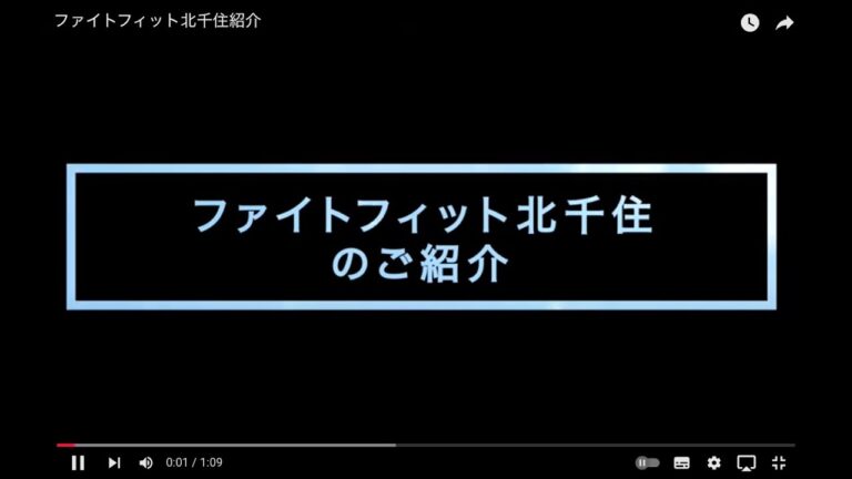 北千住駅のロッカー利用ガイド