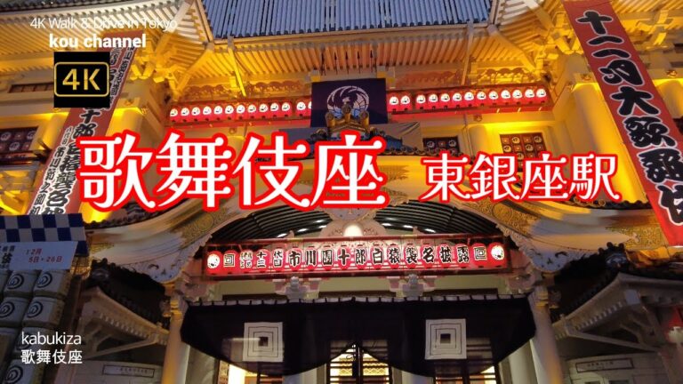 東銀座駅のロッカー利用ガイド