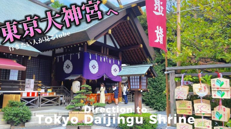飯田橋駅へのアクセスガイド