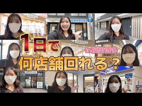 博多駅のqbハウスで手軽に美容ケア