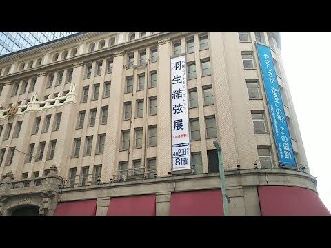 メトロリンク日本橋の時刻表ガイド