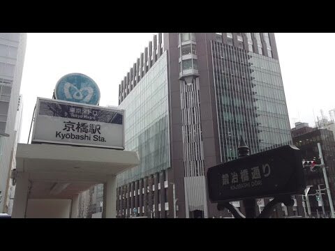 東京駅から銀座線へのアクセス方法