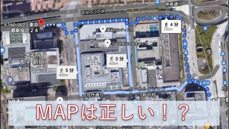 エステックビルへのアクセスガイド