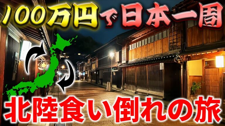 「いまどこ なん?最新の位置情報サービス」