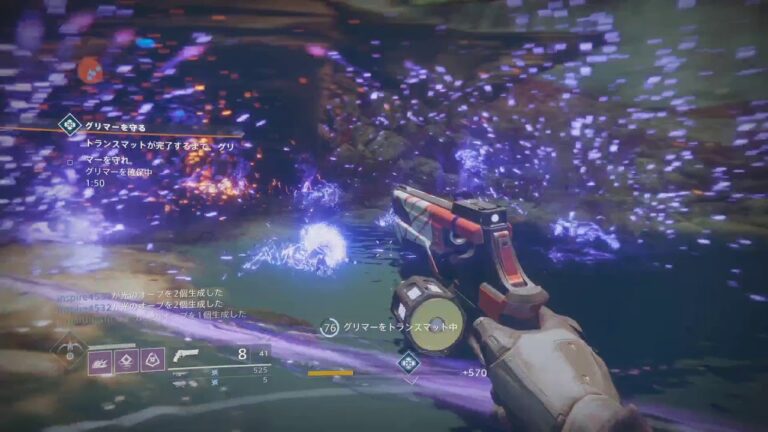 D2 まる は しの魅力と楽しみ方