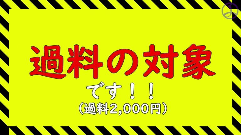 上野駅周辺の喫煙所マップガイド