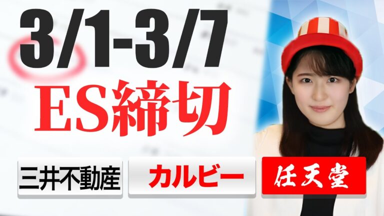 ジョブアクソルJPの最適化戦略